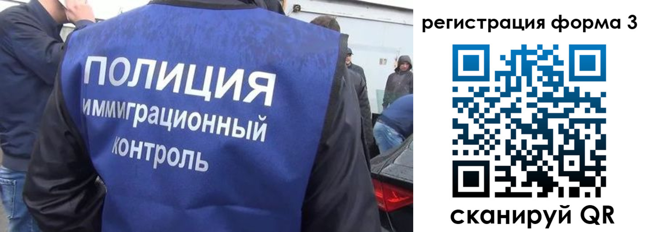 прописка штамп в Хабаровском крае