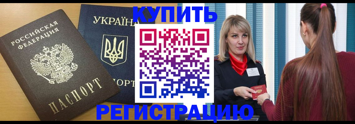 форма 3 в Хабаровском крае